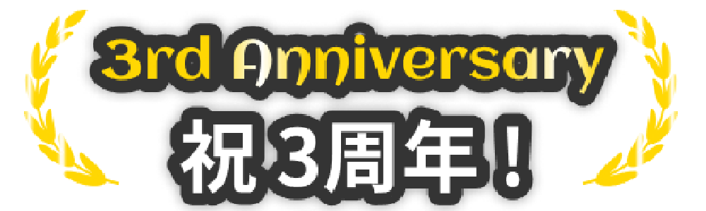 RL JAPAN 3rd Anniversary Logo